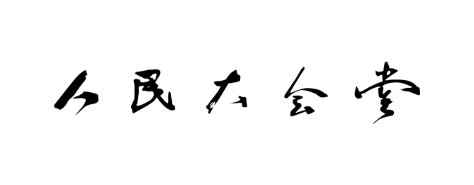 凯时K66官网 - 凯时优质运营商首页