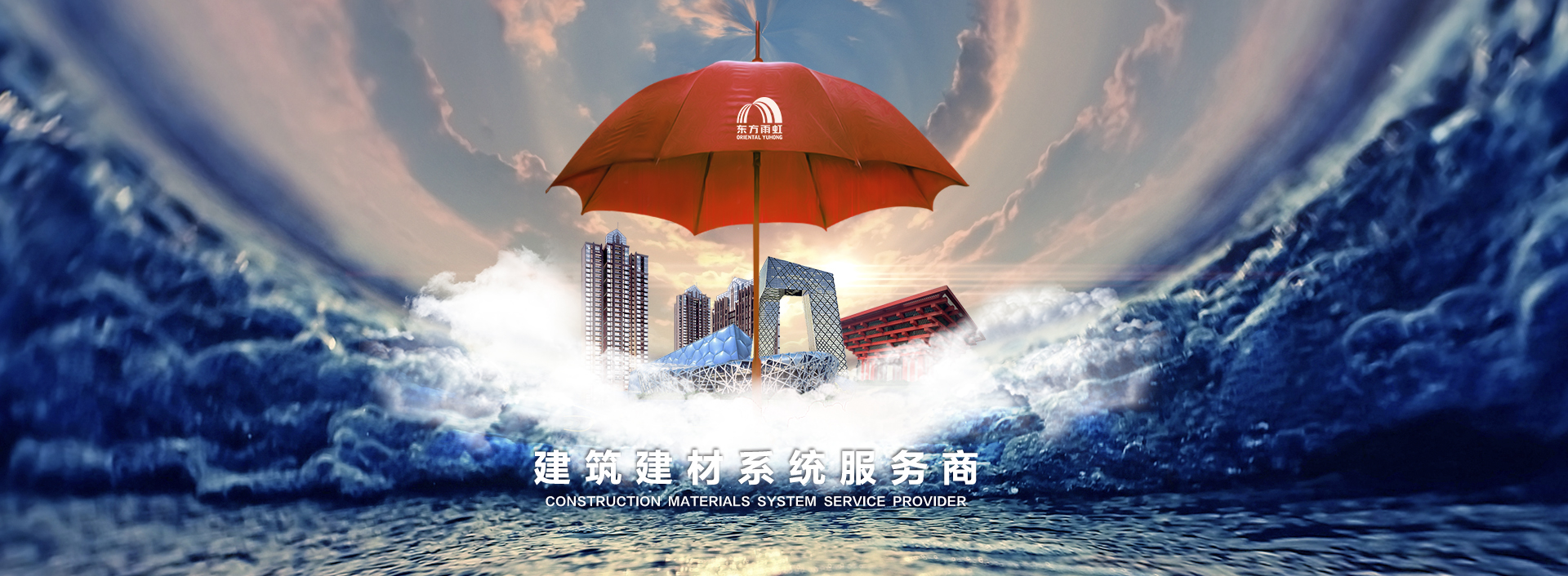 凯时K66官网 - 凯时优质运营商首页