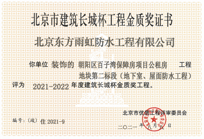 凯时K66官网 - 凯时优质运营商首页