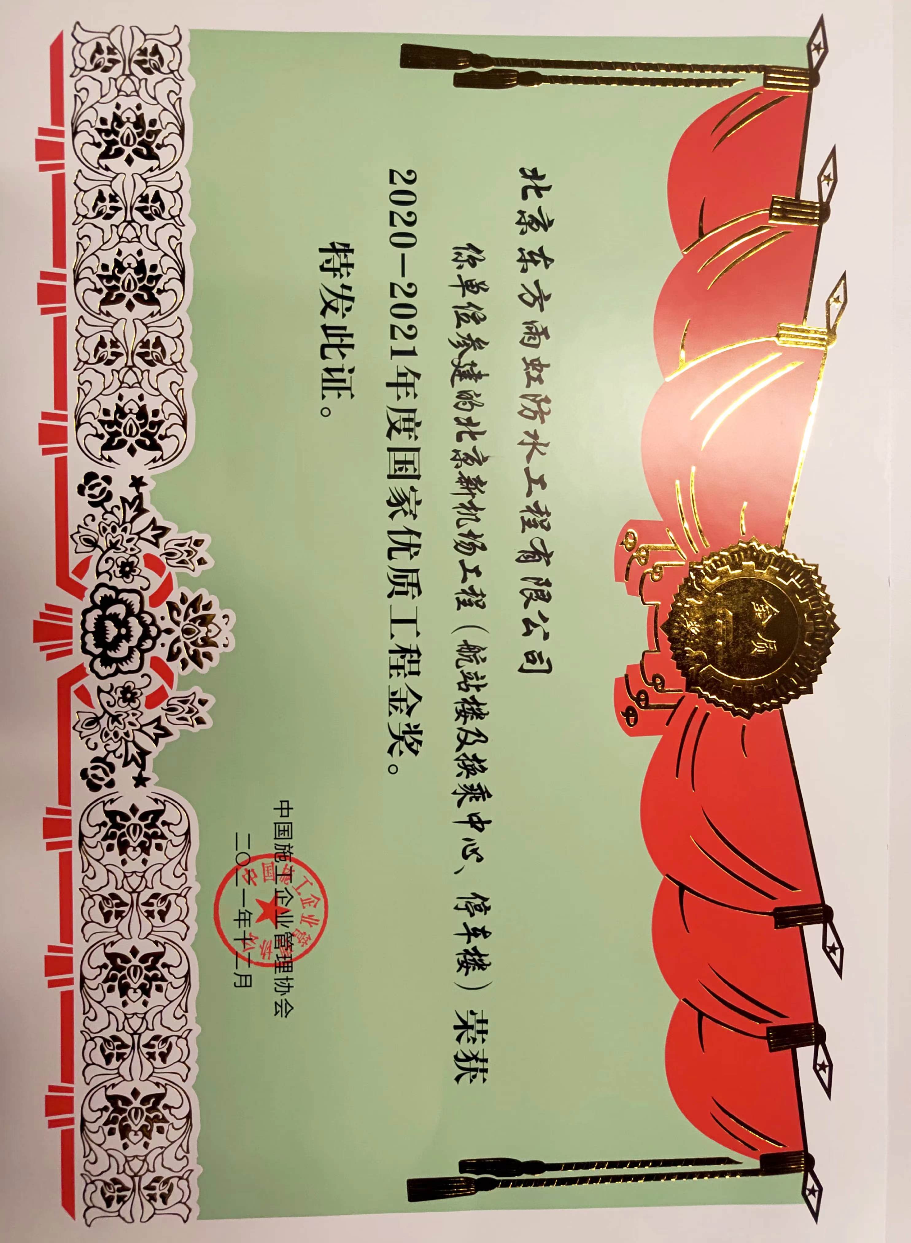 凯时K66官网 - 凯时优质运营商首页