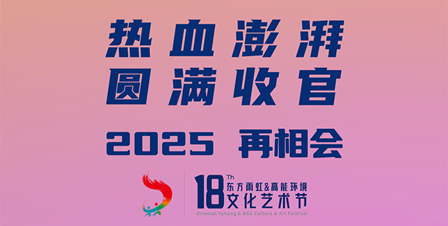 凯时K66官网 - 凯时优质运营商首页