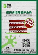 凯时K66官网 - 凯时优质运营商首页