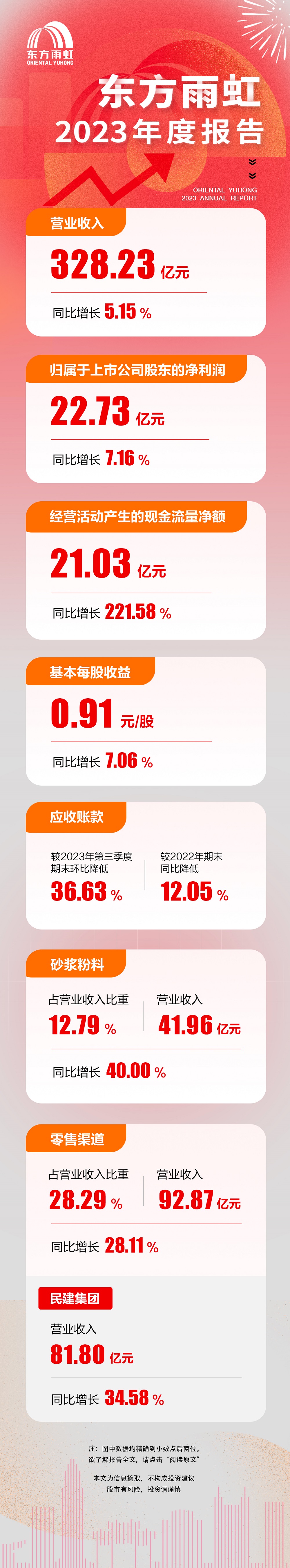 凯时K66官网 - 凯时优质运营商首页