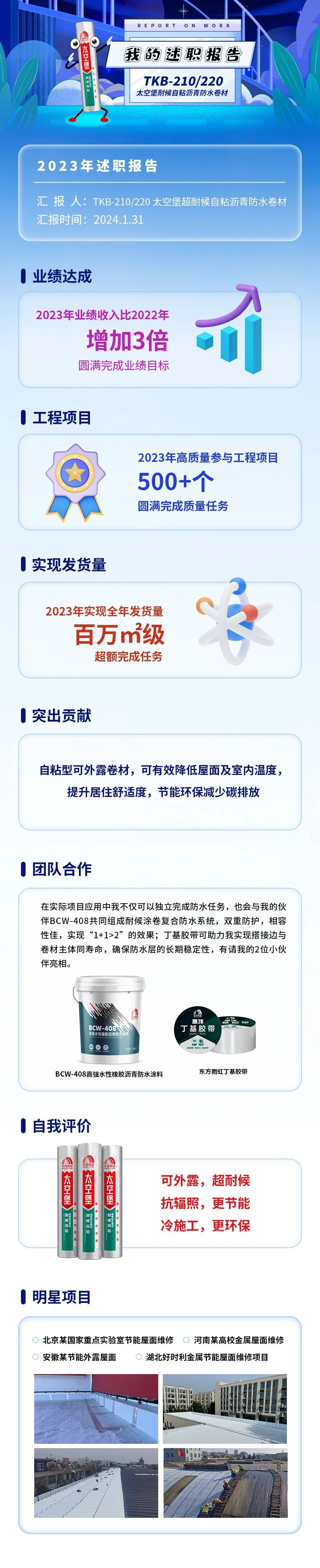 凯时K66官网 - 凯时优质运营商首页