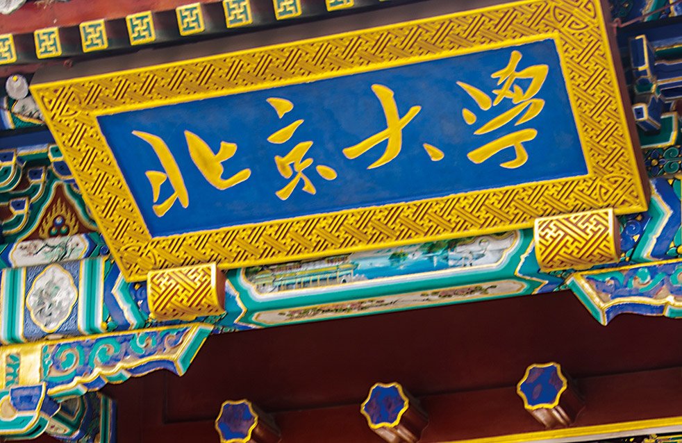 凯时K66官网 - 凯时优质运营商首页