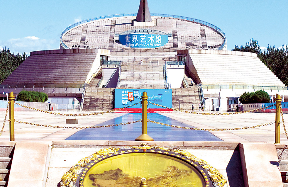 凯时K66官网 - 凯时优质运营商首页