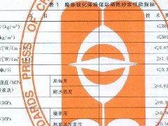 凯时K66官网 - 凯时优质运营商首页