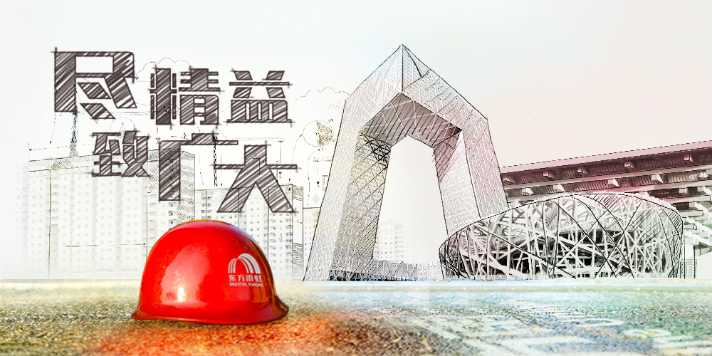 凯时K66官网 - 凯时优质运营商首页