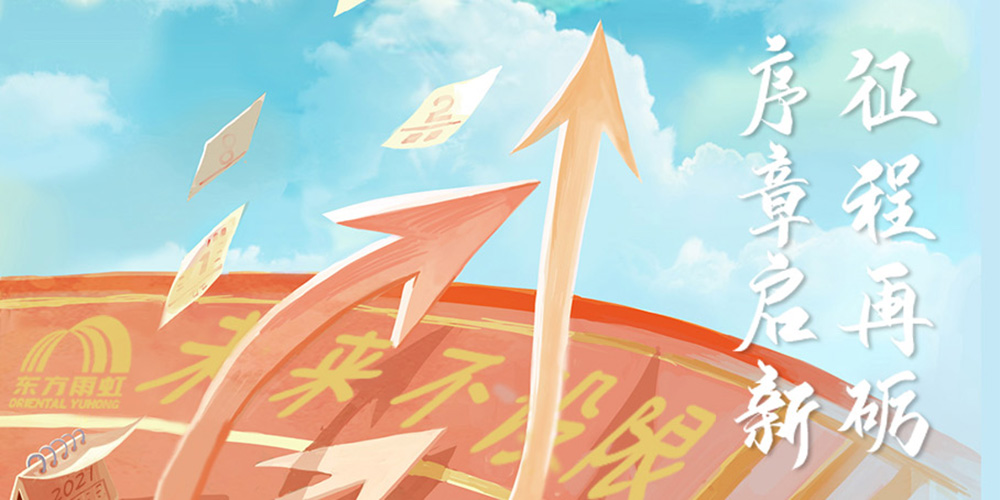 凯时K66官网 - 凯时优质运营商首页