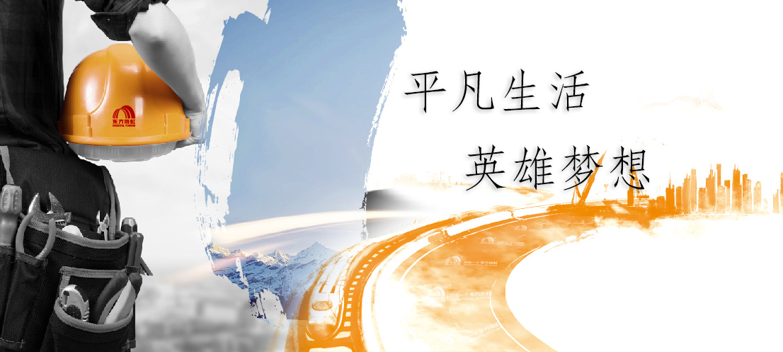 凯时K66官网 - 凯时优质运营商首页