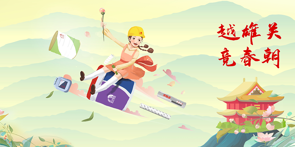 凯时K66官网 - 凯时优质运营商首页