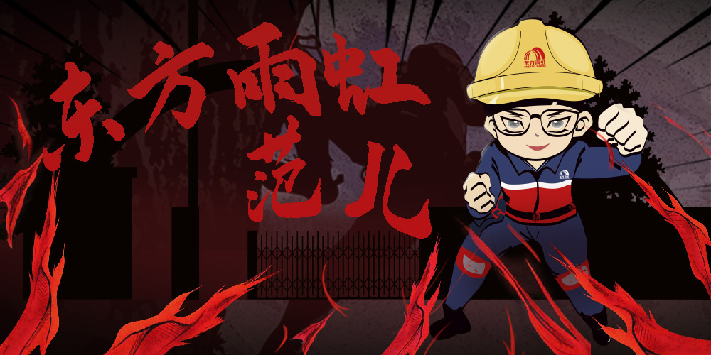 凯时K66官网 - 凯时优质运营商首页