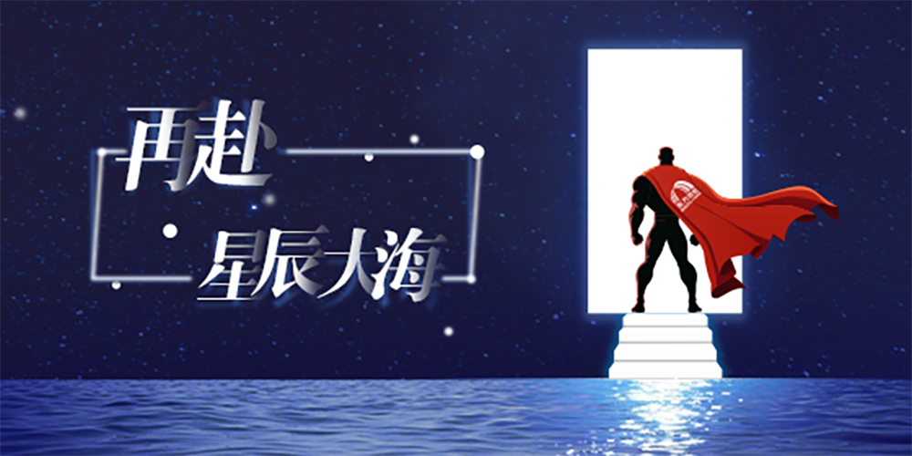 凯时K66官网 - 凯时优质运营商首页