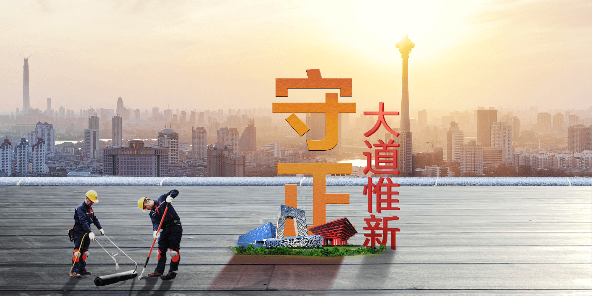 凯时K66官网 - 凯时优质运营商首页