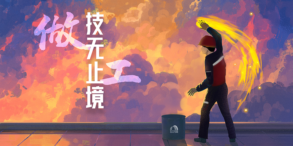 凯时K66官网 - 凯时优质运营商首页