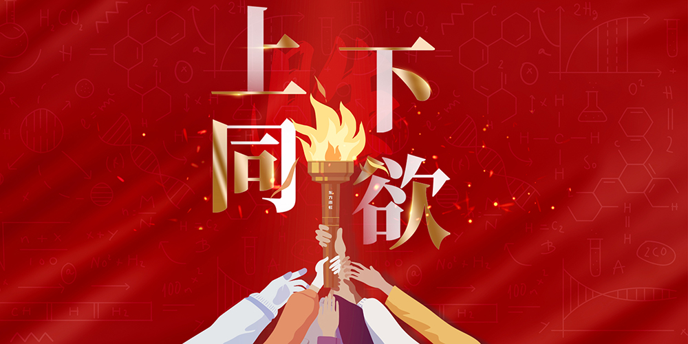 凯时K66官网 - 凯时优质运营商首页