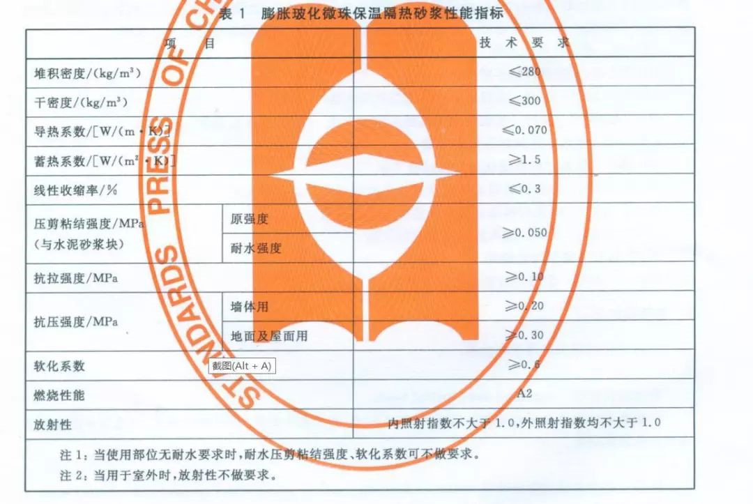 凯时K66官网 - 凯时优质运营商首页