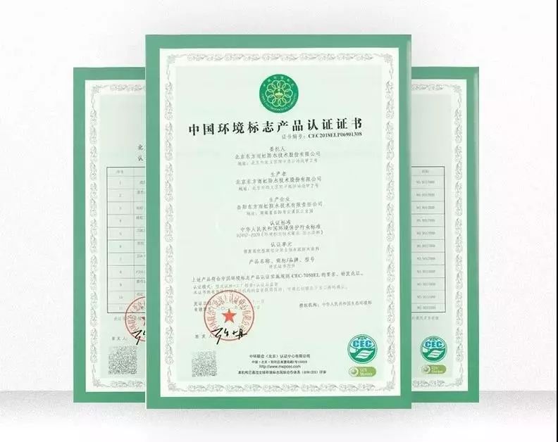 凯时K66官网 - 凯时优质运营商首页