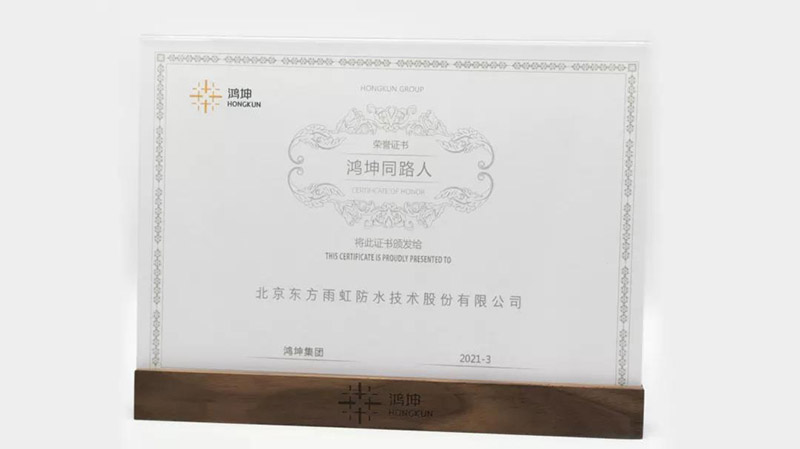 凯时K66官网 - 凯时优质运营商首页