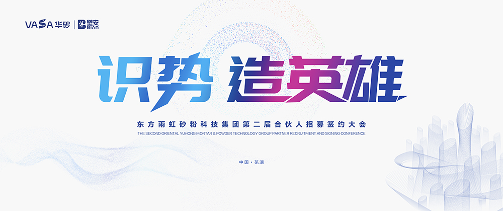 凯时K66官网 - 凯时优质运营商首页