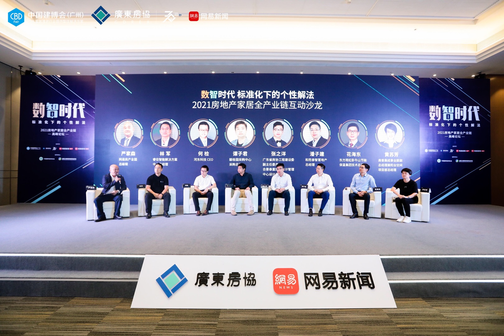 凯时K66官网 - 凯时优质运营商首页