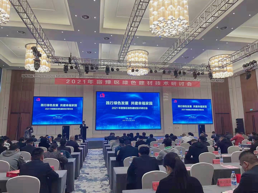 凯时K66官网 - 凯时优质运营商首页