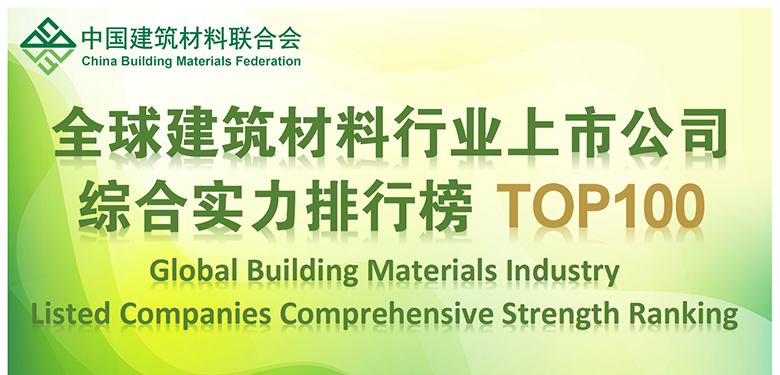 凯时K66官网 - 凯时优质运营商首页