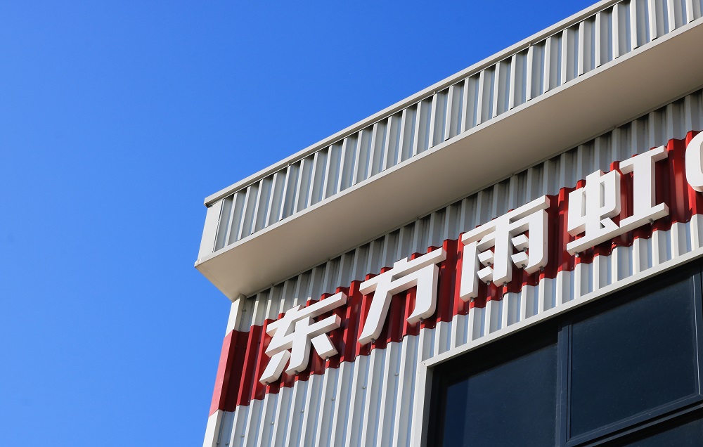 凯时K66官网 - 凯时优质运营商首页