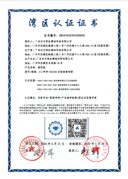 凯时K66官网 - 凯时优质运营商首页