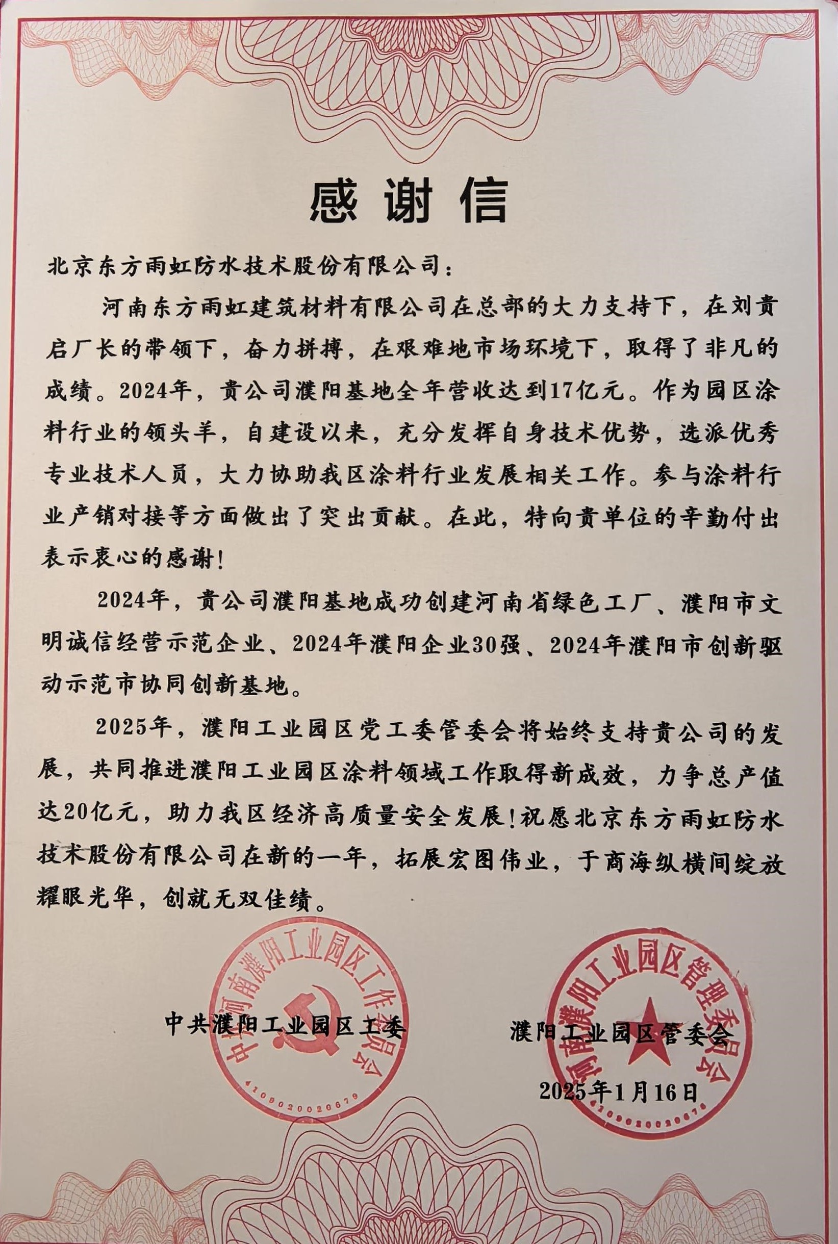 凯时K66官网 - 凯时优质运营商首页