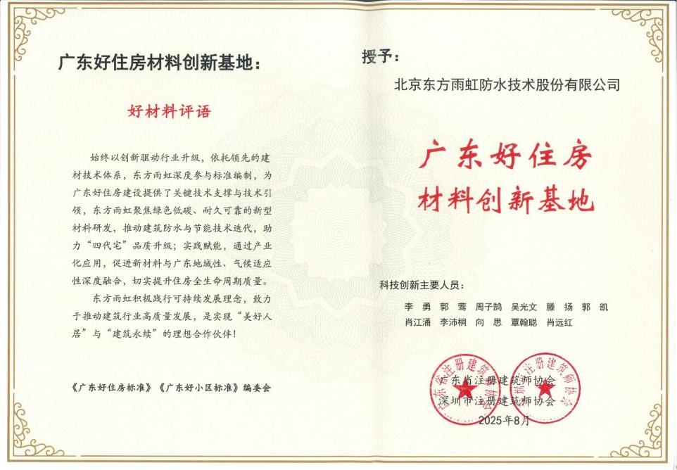 凯时K66官网 - 凯时优质运营商首页